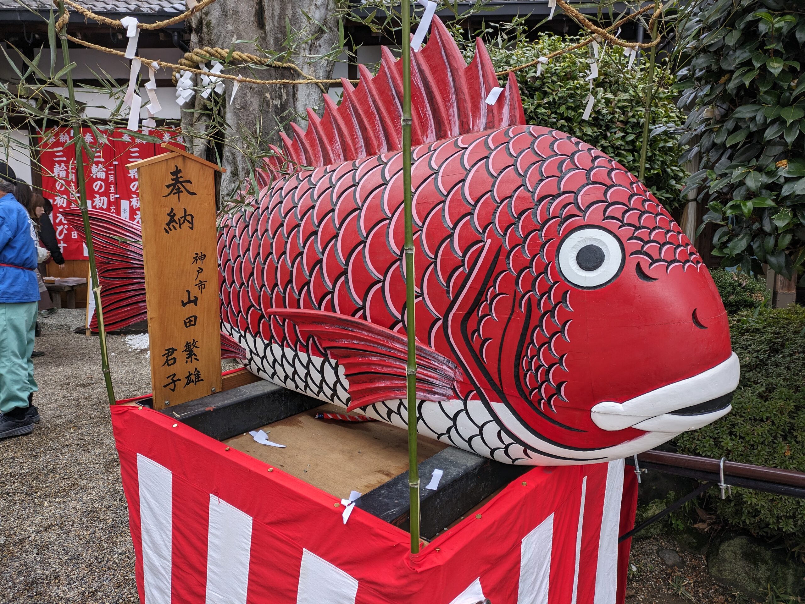 鯛引き囃子